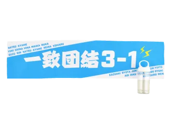 涼感タオル