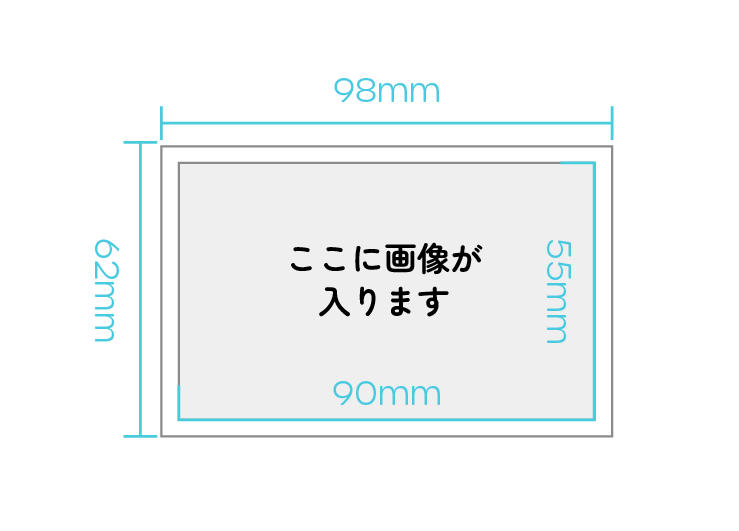 モバイルバッテリーの仕様