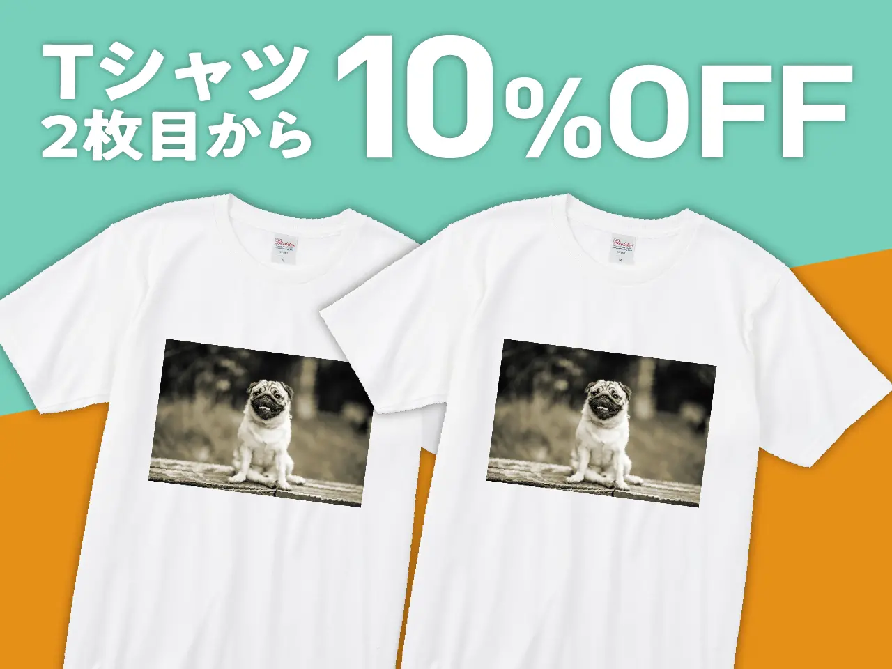 Tシャツを作ろう!