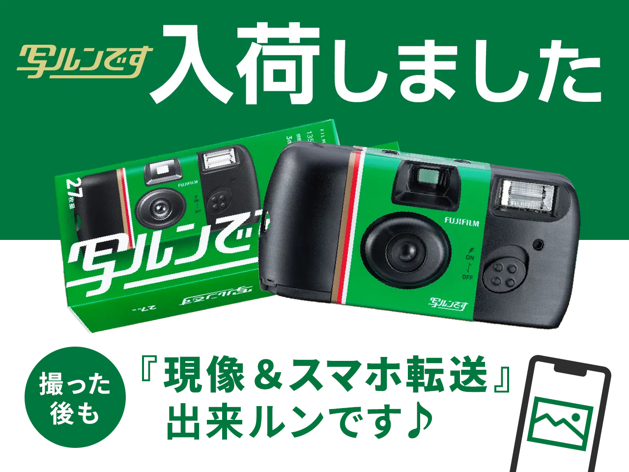 敬老の日につくる感謝のフォトグッズ