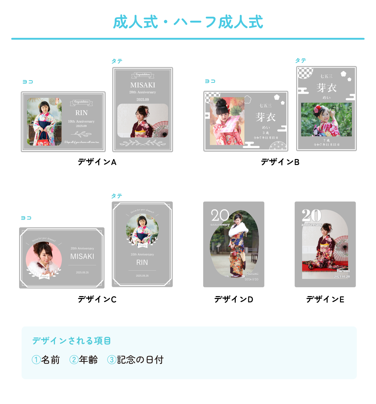 成人テンプレ