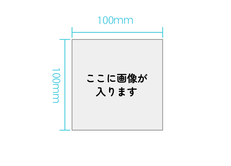 モバイルバッテリーの仕様